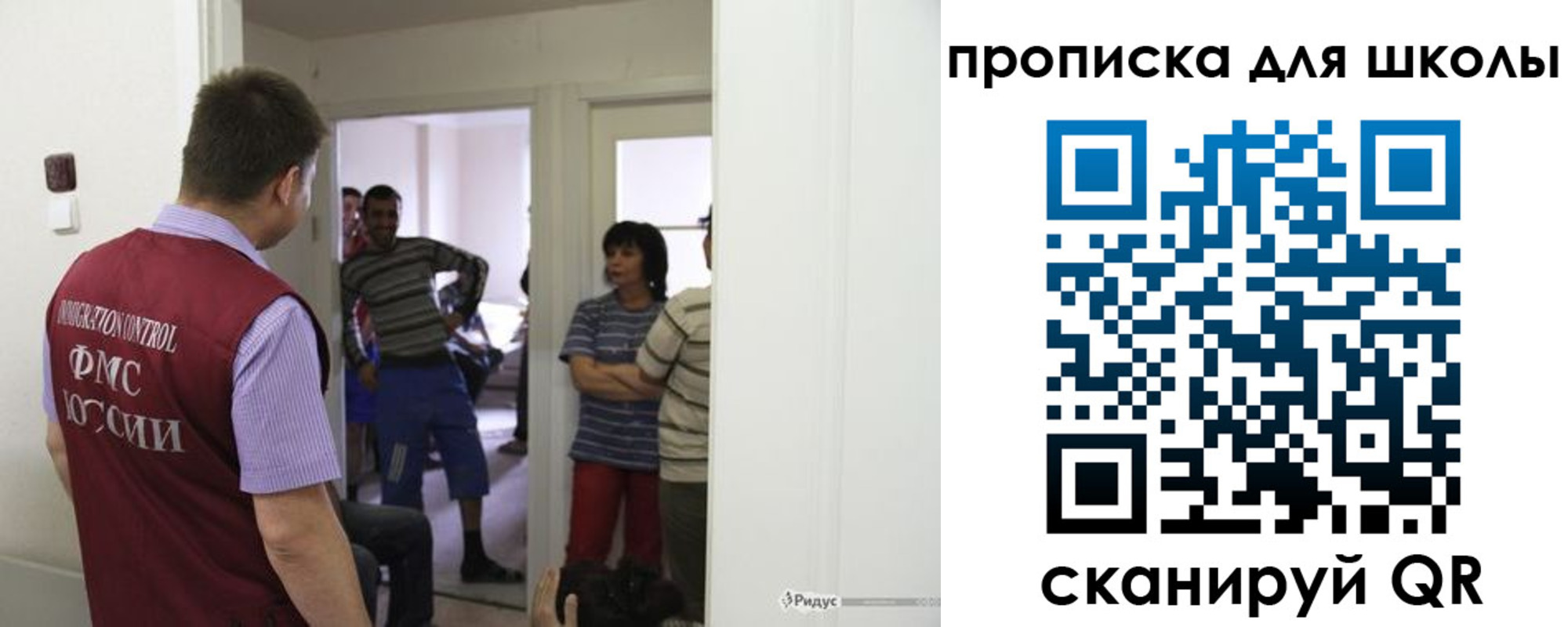прописка для кредита в Константиновске